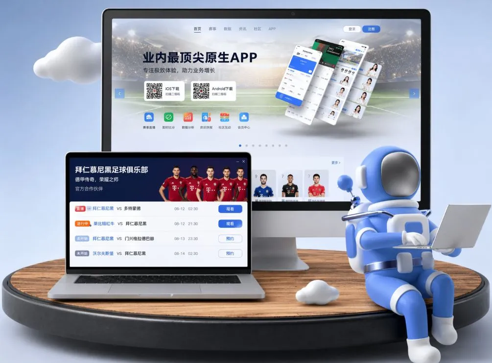 BOB体育APP官方下载，提供安全可靠的下载链接，让您随时随地访问最新的赛事信息与在线投注。 App下载